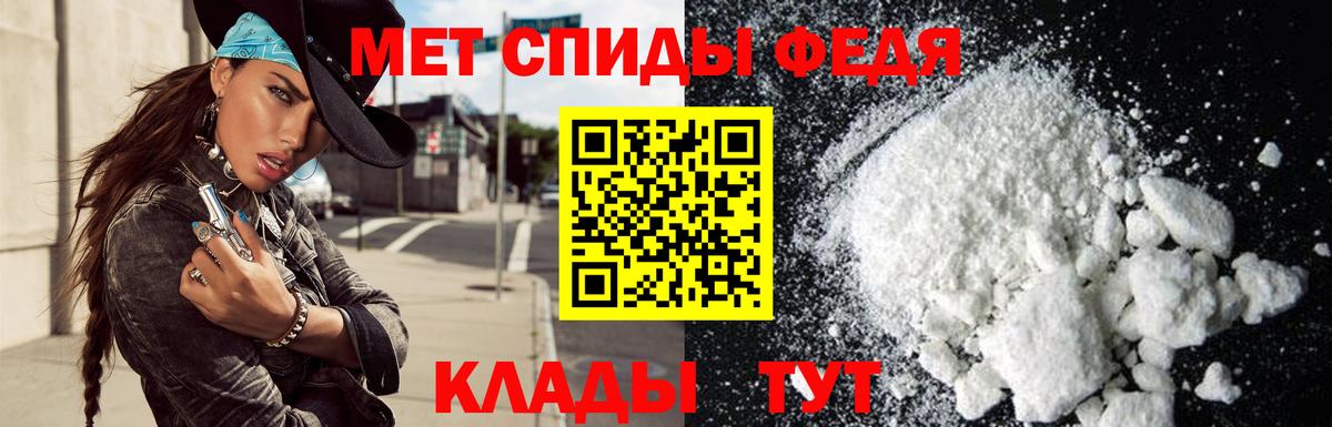 АМФЕТАМИН 98%  АМФ  Нижневартовск  Вход с VPN 