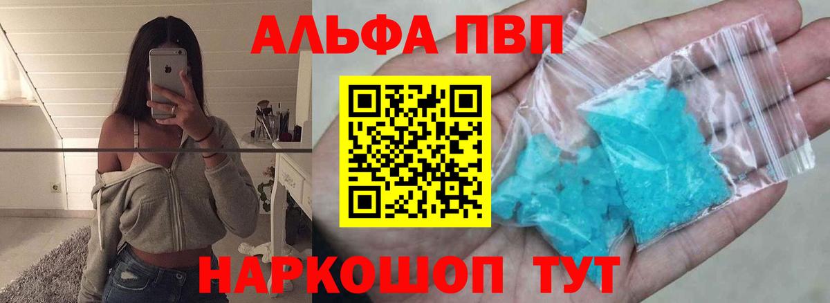 A PVP Crystall Нижневартовск