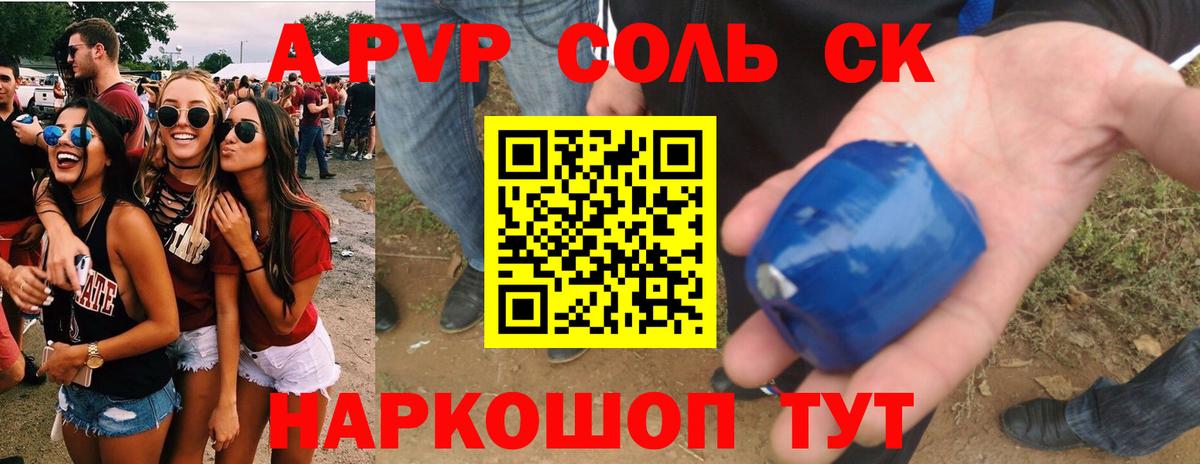 как найти наркотики  Вход с VPN  Нижневартовск  Альфа ПВП СК КРИС  APVP мука 