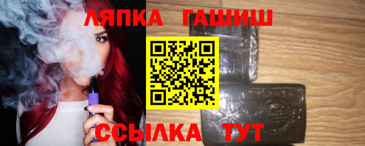 ГАШИШ VHQ  Вход с VPN  Нижневартовск 