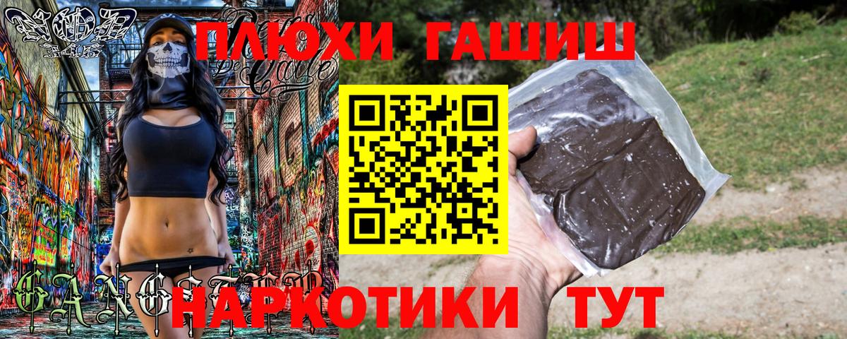 Гашиш Ice-O-Lator Нижневартовск