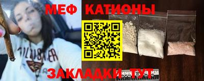 стаф Старая Купавна