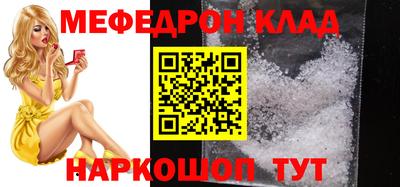 альфа пвп Ставрополь