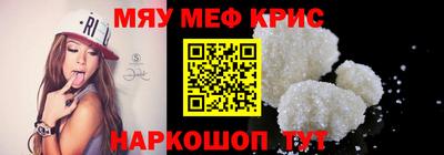 мяу мяу мука Среднеуральск