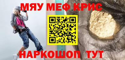 стаф Старая Купавна