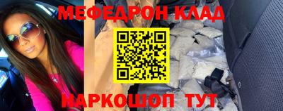 мяу мяу мука Среднеуральск