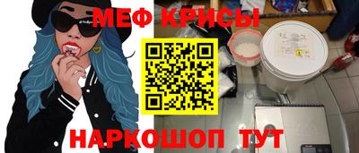 мяу мяу мука Среднеуральск