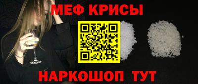 мяу мяу мука Среднеуральск