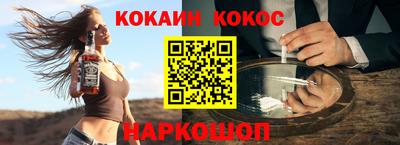 альфа пвп Ставрополь