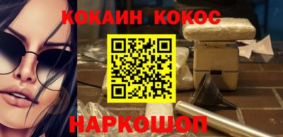 альфа пвп Ставрополь