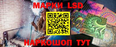 альфа пвп Ставрополь
