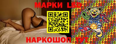 альфа пвп Ставрополь