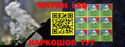 стаф Старая Купавна