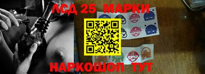 стаф Старая Купавна