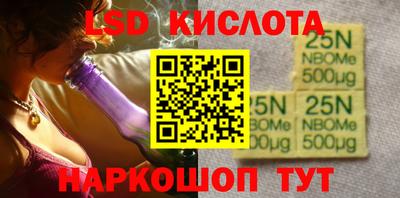 альфа пвп Ставрополь