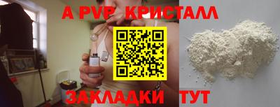 стаф Старая Купавна