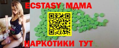 альфа пвп Ставрополь