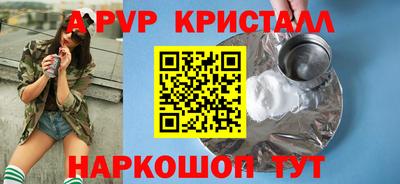 стаф Старая Купавна
