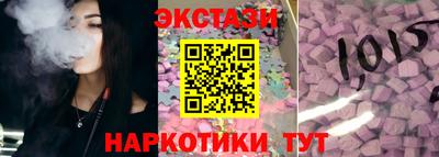 стаф Старая Купавна