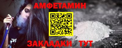 стаф Старая Купавна