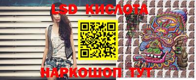 стаф Старая Купавна