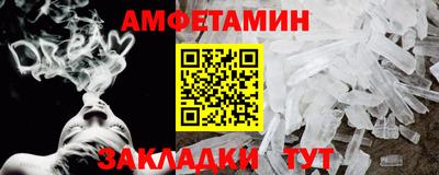 стаф Старая Купавна