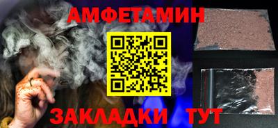 стаф Старая Купавна