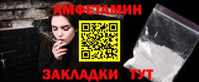 альфа пвп Ставрополь