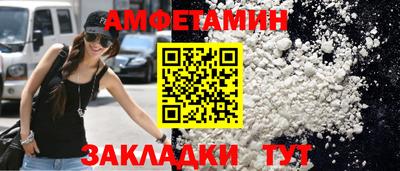 альфа пвп Ставрополь
