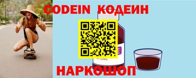 альфа пвп Ставрополь