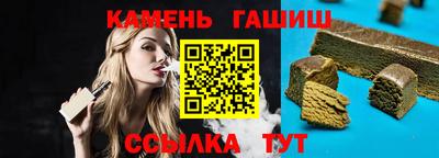 альфа пвп Ставрополь