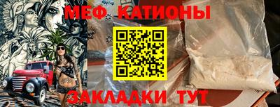 мяу мяу мука Среднеуральск