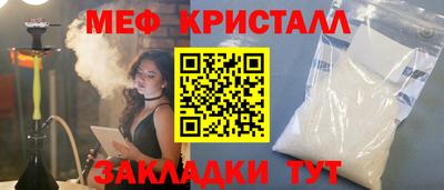 альфа пвп Ставрополь