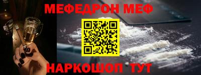 альфа пвп Ставрополь