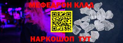 мяу мяу мука Среднеуральск