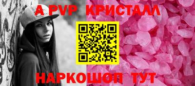 стаф Старая Купавна