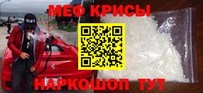 альфа пвп Ставрополь
