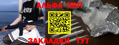 стаф Старая Купавна
