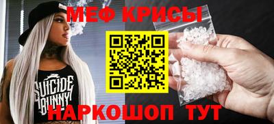 альфа пвп Ставрополь