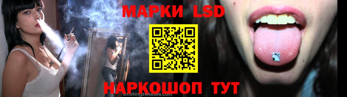 Лсд 25 экстази ecstasy Нижневартовск