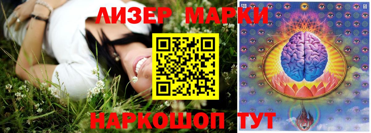 Нижневартовск  LSD-25 экстази ecstasy  Лсд 25 экстази  Вход с VPN  Лсд 25 экстази ecstasy 