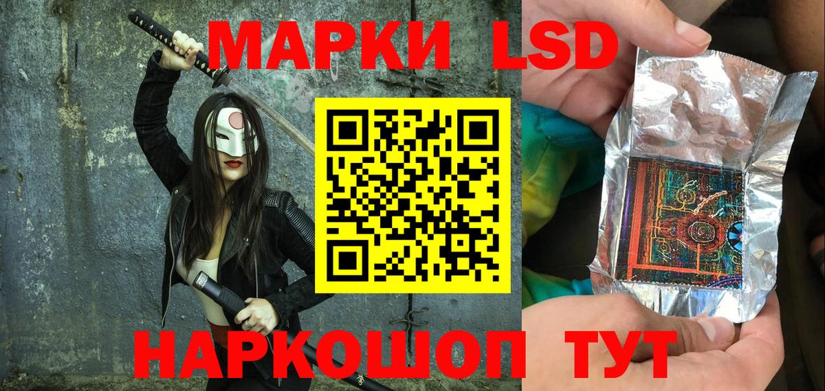 Марки N-bome 1,5мг Нижневартовск