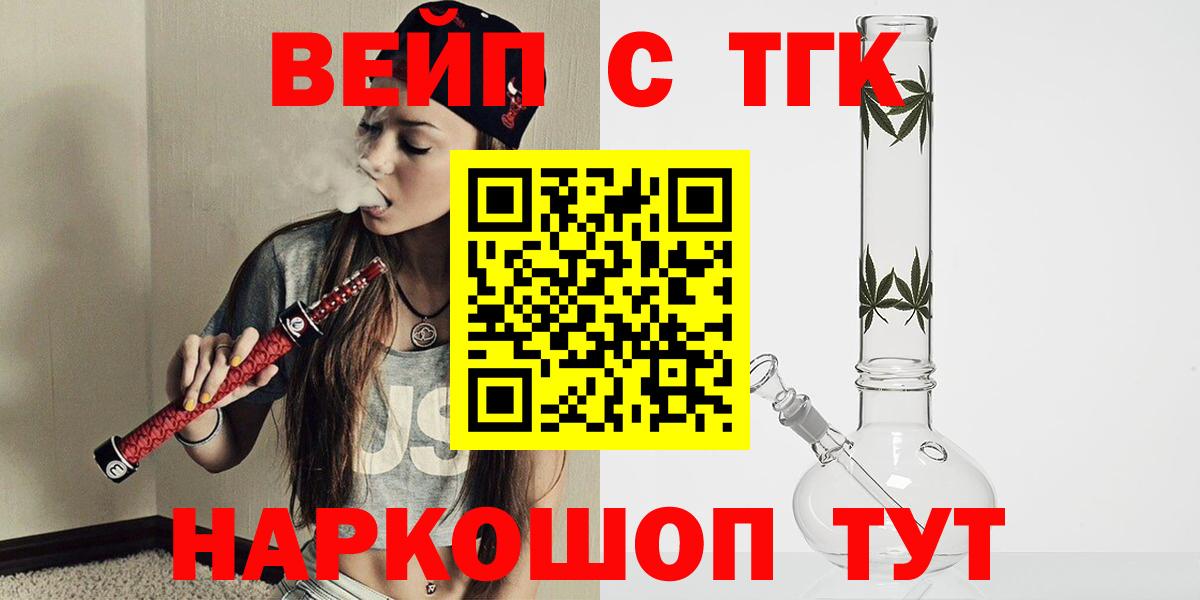 Дистиллят ТГК гашишное масло  Вход с VPN  Нижневартовск 