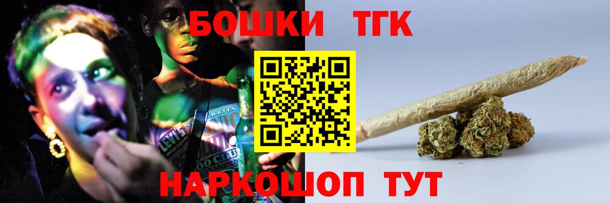 Нижневартовск  Марихуана AK-47  Вход с VPN  МАРИХУАНА тримм  Бошки Шишки MAZAR 