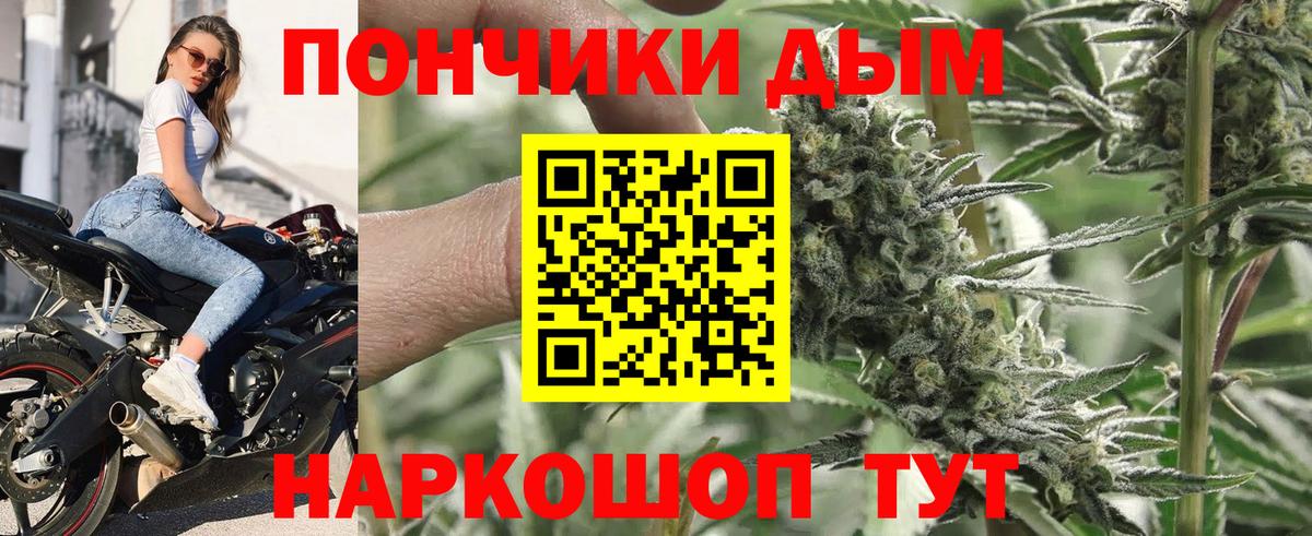 Канабис LSD WEED Нижневартовск